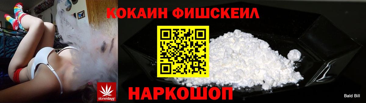 COCAIN Перу Большой Камень