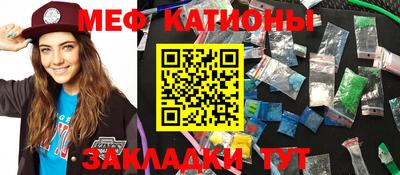 бутират Набережные Челны