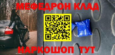 мескалин Михайловск