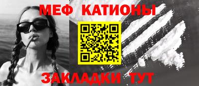 мескалин Михайловск