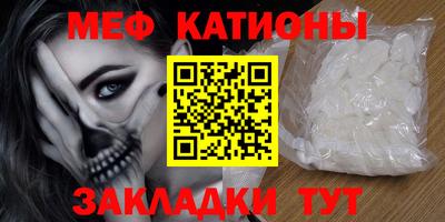 спиды Мирный