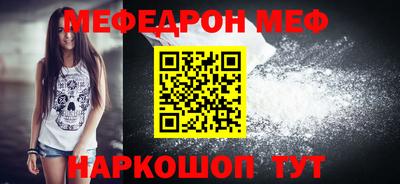 спиды Мирный