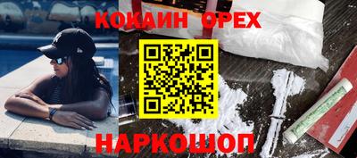 мескалин Михайловск