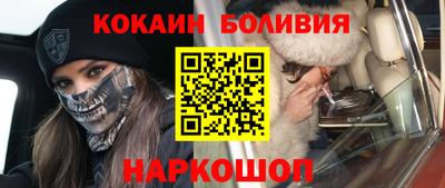 спиды Мирный