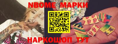 бутират Набережные Челны