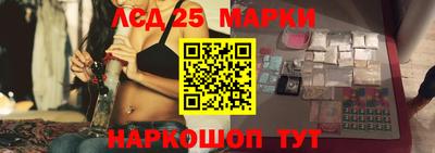 спиды Мирный