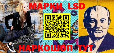мескалин Михайловск
