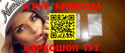 спиды Мирный