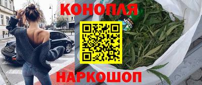 мескалин Михайловск