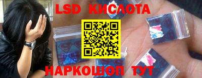 спиды Мирный