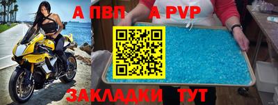 мескалин Михайловск