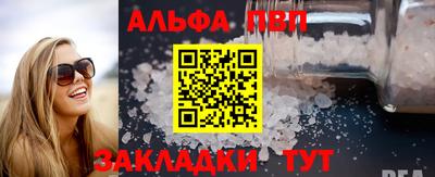 мескалин Михайловск