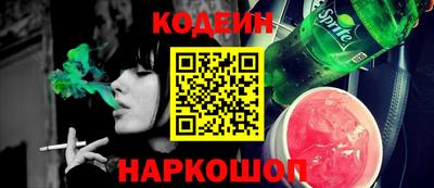 гашишное масло Надым