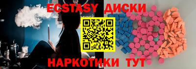 мескалин Михайловск