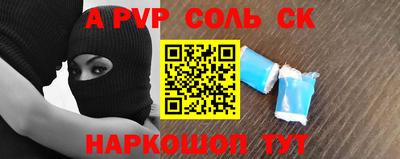 гашишное масло Надым
