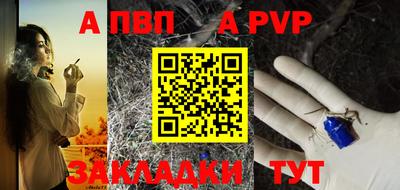 а пвп мука Назарово