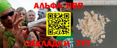 мескалин Михайловск