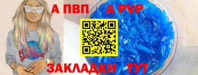 мескалин Михайловск