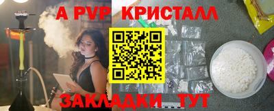 спиды Мирный