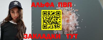 спиды Мирный