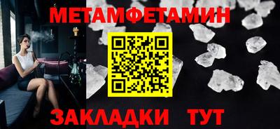 мескалин Михайловск