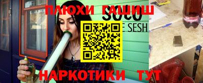 мескалин Михайловск