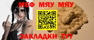 а пвп мука Назарово