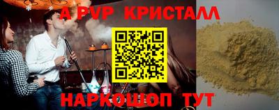 мескалин Михайловск