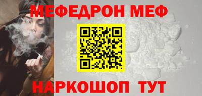 мескалин Михайловск
