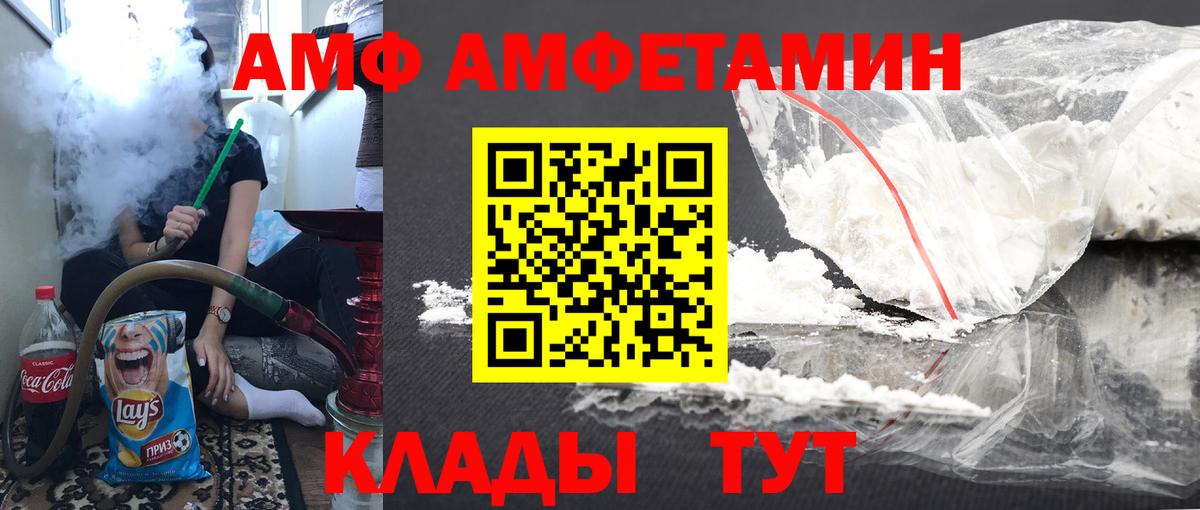 Первитин кристалл Большой Камень
