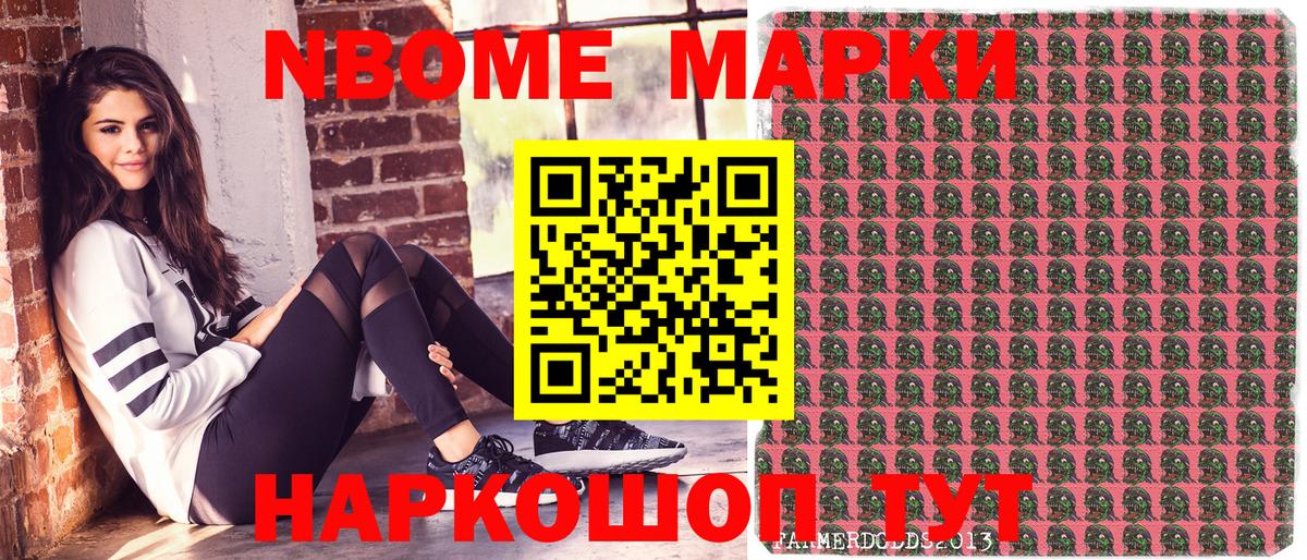 Мефедрон Большой Камень