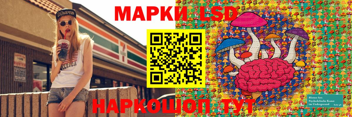 Наркотические марки 1,8мг Большой Камень