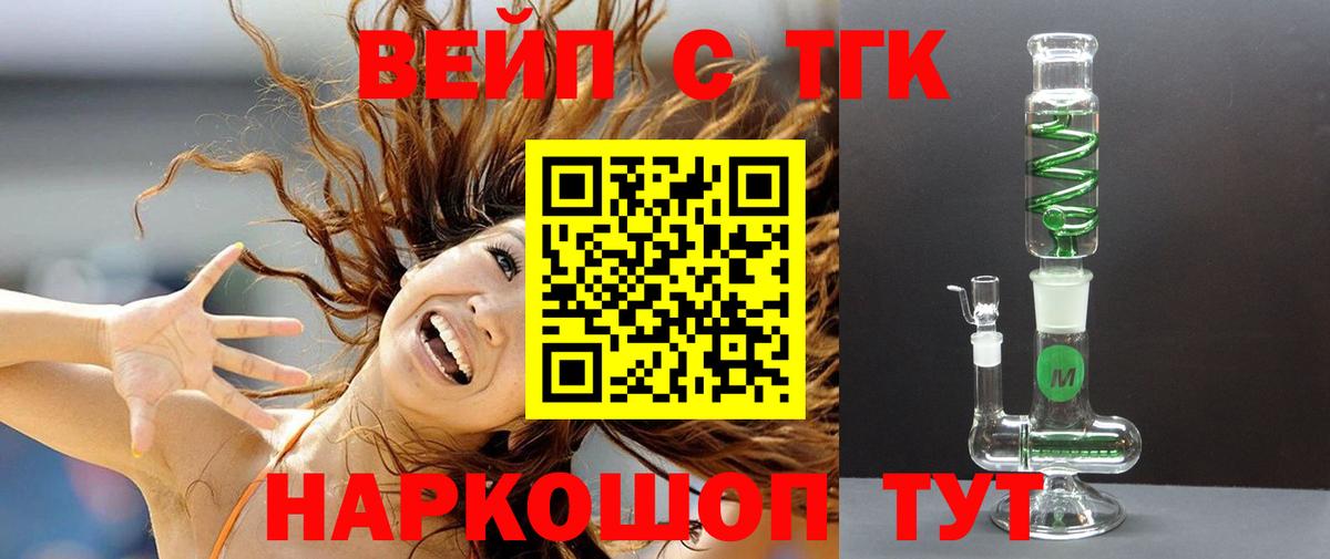 МЕФ  ГАШИШ  COCAIN  Вход с VPN  Большой Камень  ГАШ  МЕФ   Конопля 