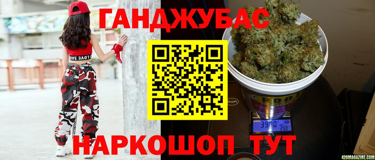 МАРИХУАНА ГИДРОПОН Большой Камень